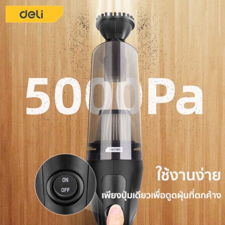 เครื่องดูดฝุ่น DELI DL8081-BK-01 5000PA สีดำ_2